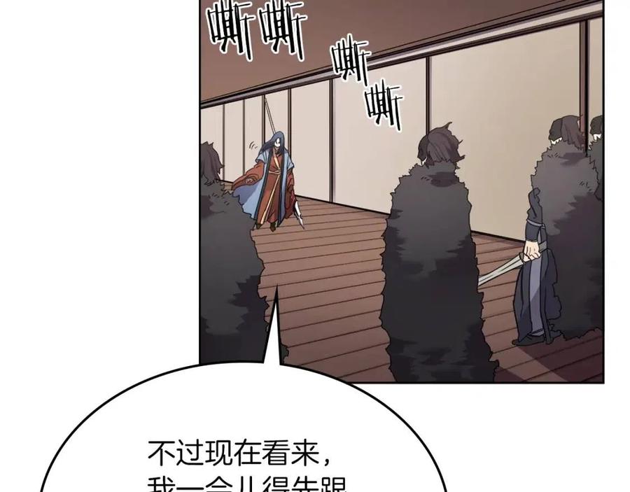 第91话 日月魔师31
