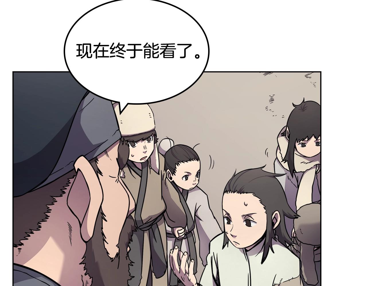 第136话 一玉剑主117