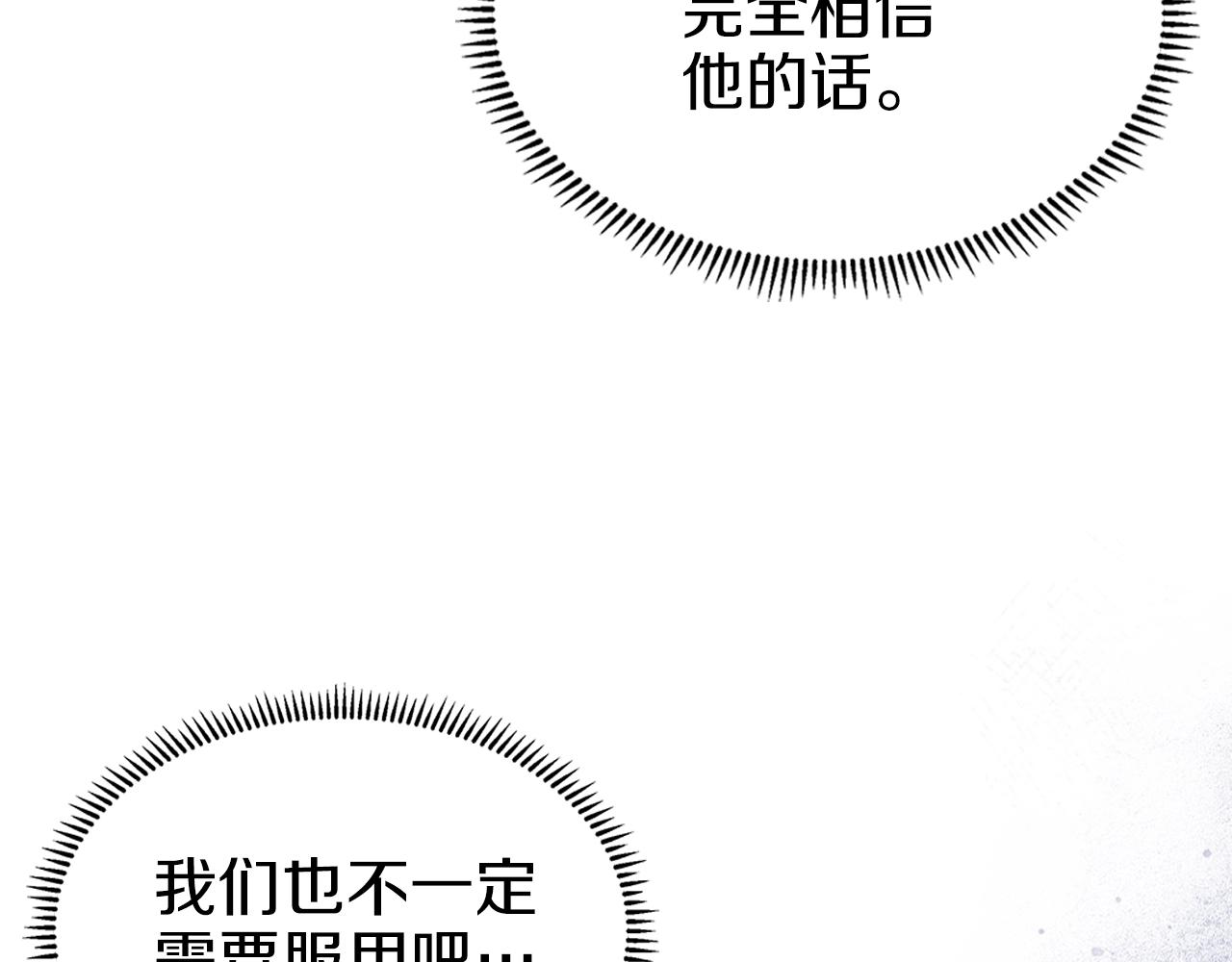 第37话 乱战65