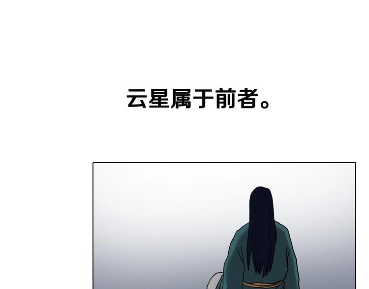 第10话 生死关·二21