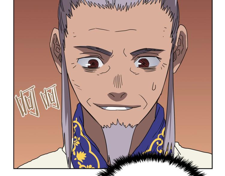 第53话 乱世武林40