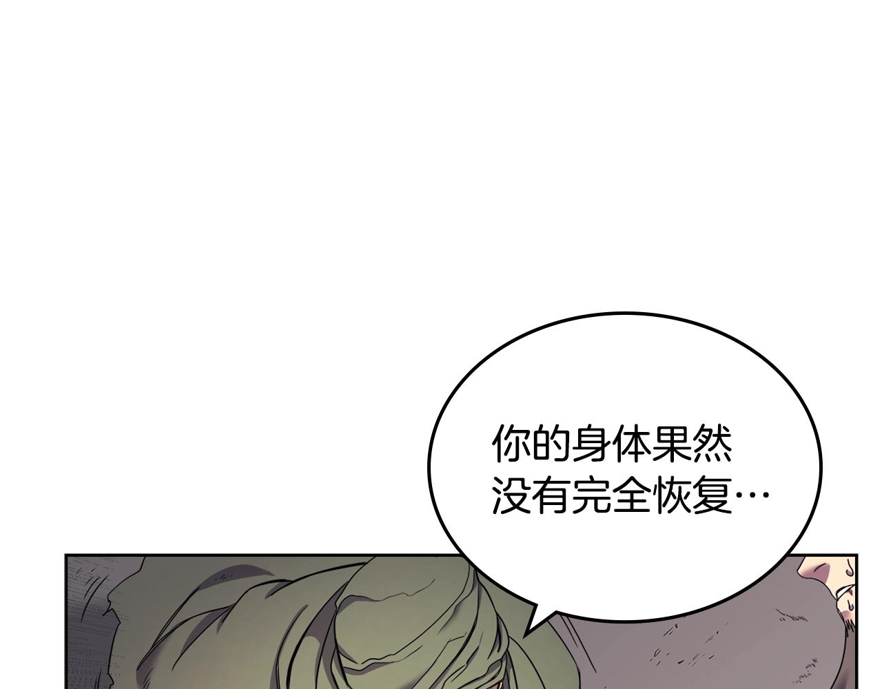 第109话 百密一疏120