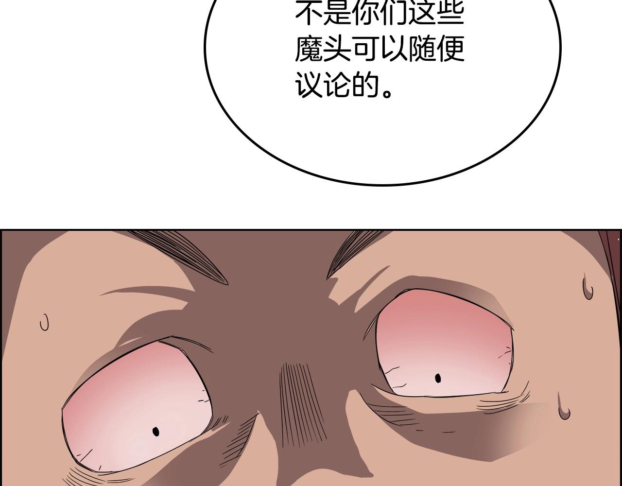 第56话 硬核修炼95