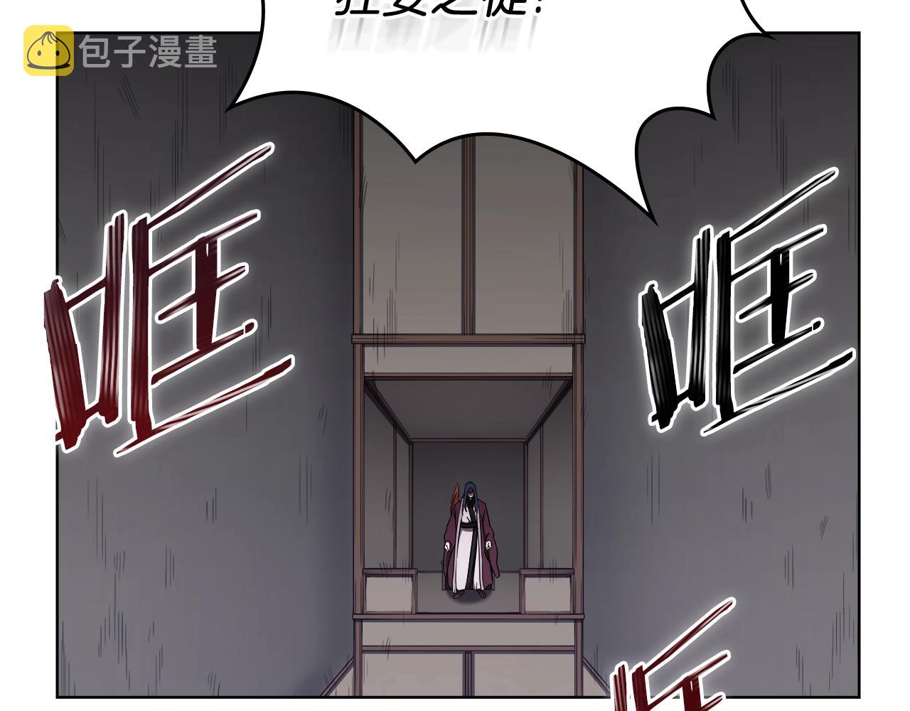 第151话 至尊怒火99