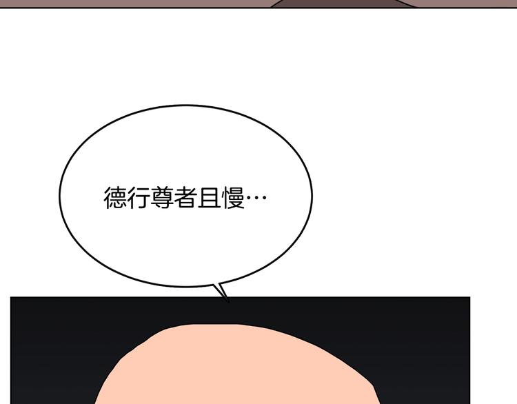 第25话 五恶僧112