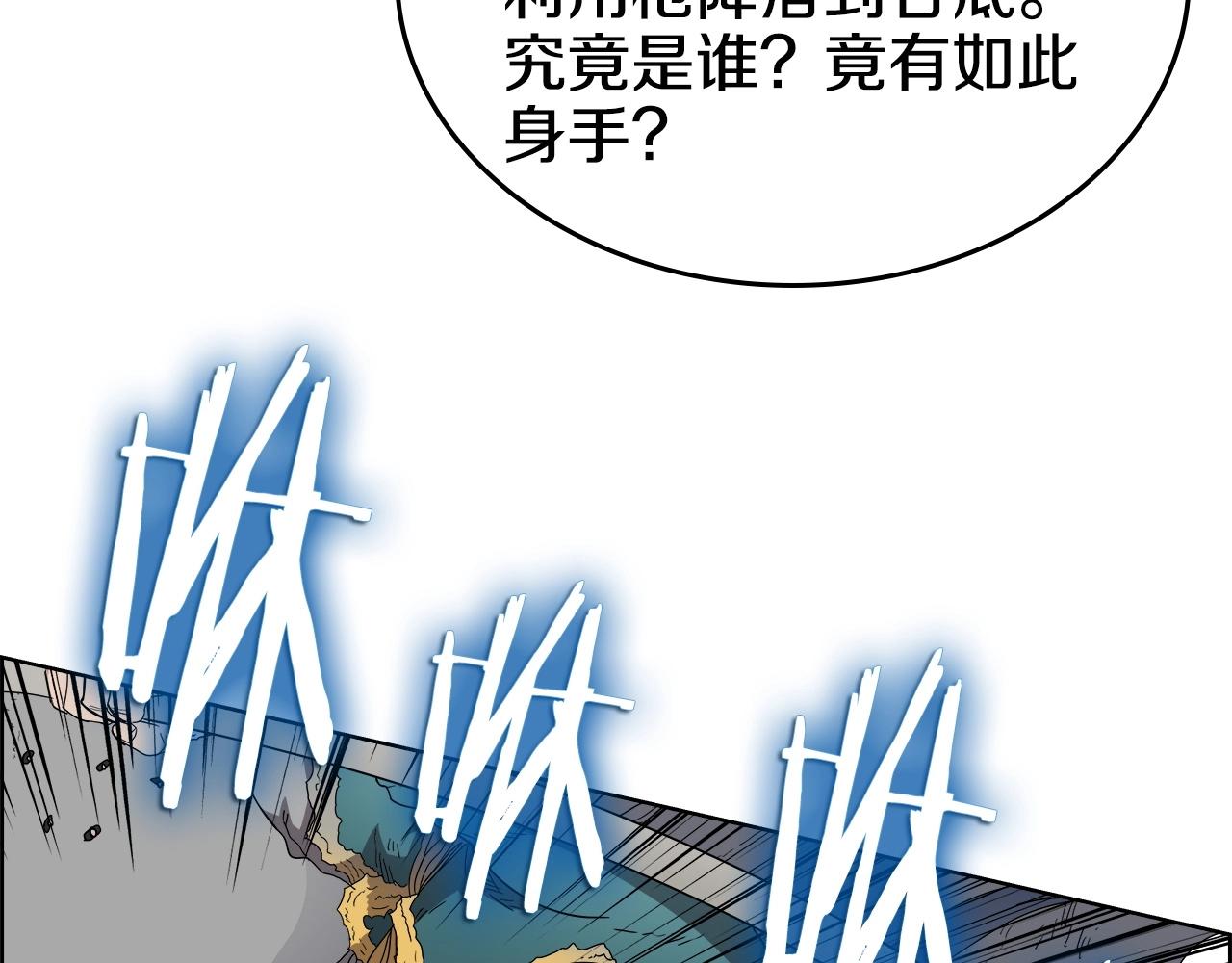 第56话 硬核修炼65