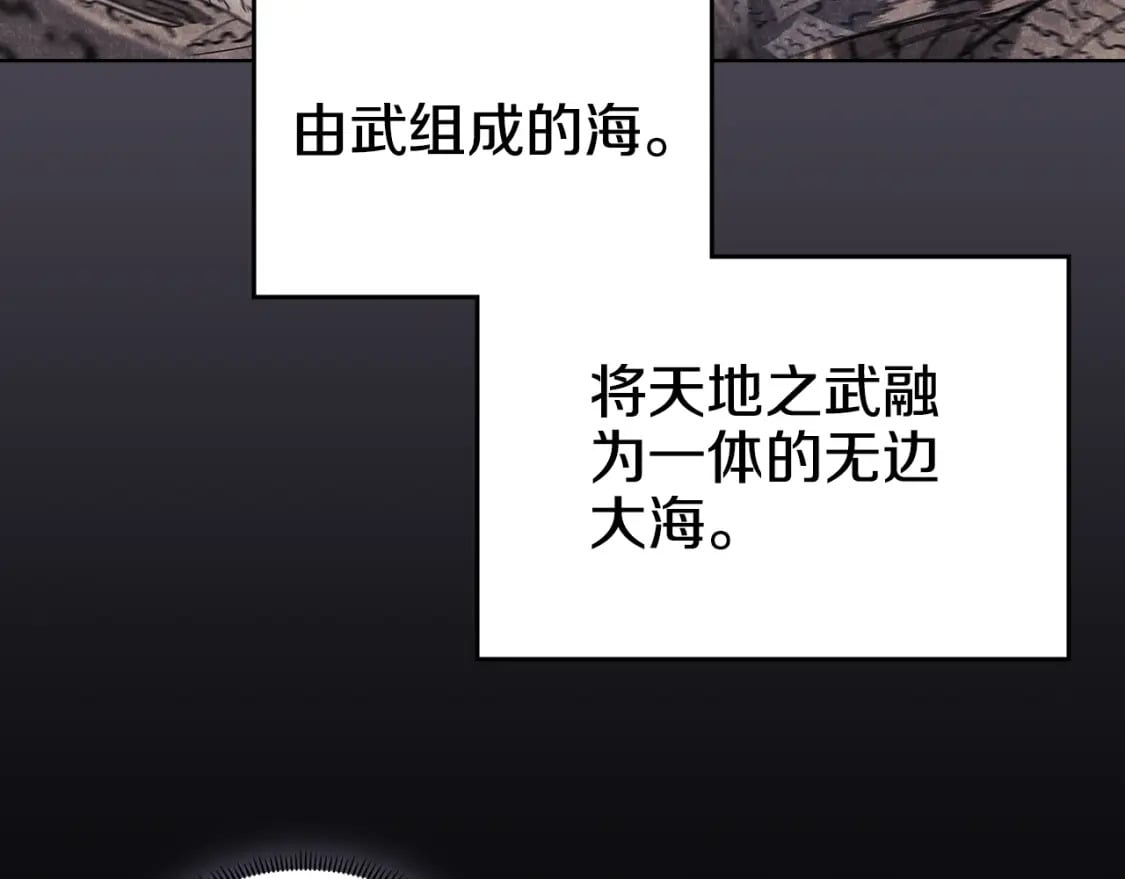 第51话 脱胎换骨44