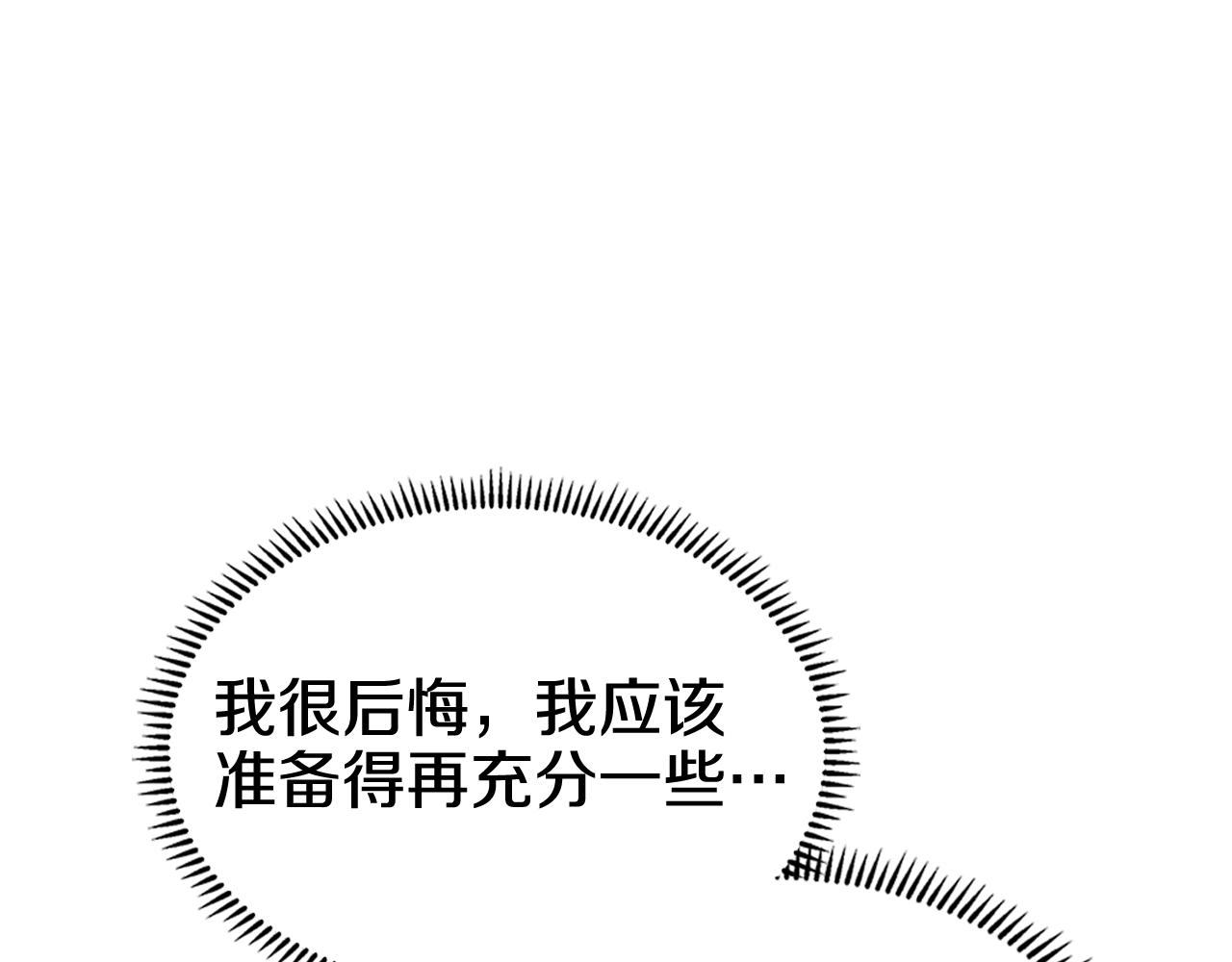 第106话 神兵天降67