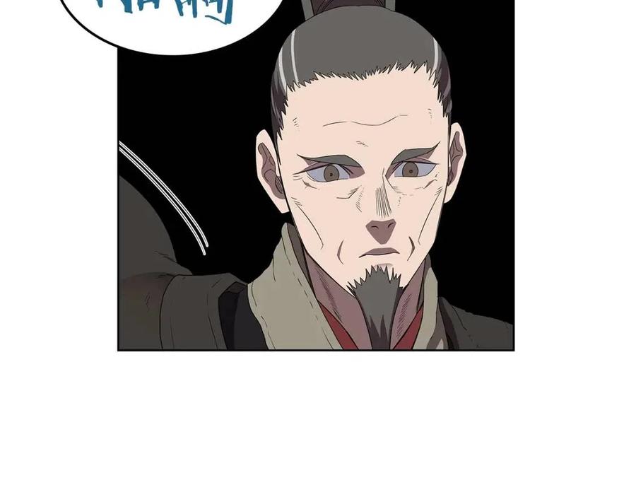 第72话 教主的训练100