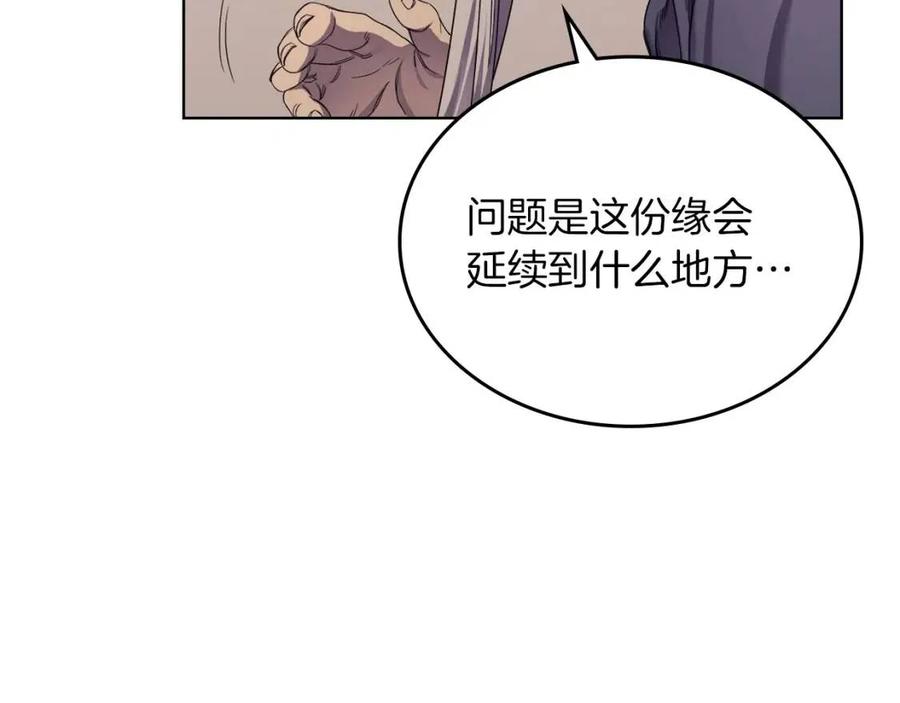 第92话 相同的问题14