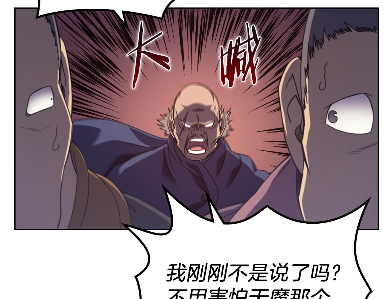 第4话 十剑手128