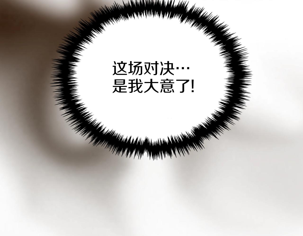 第28话 混战43