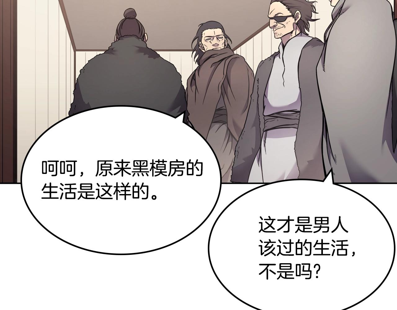 第124话 曾今的影子46