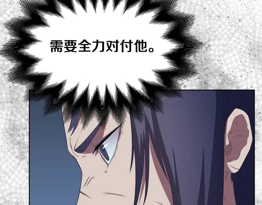 第78话 魔君刺客175
