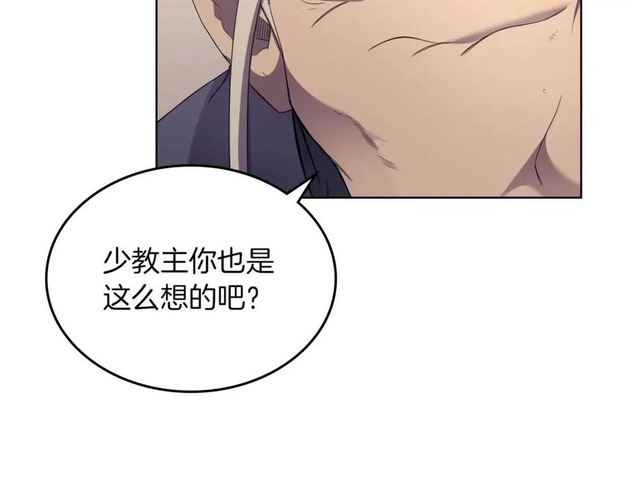 第92话 相同的问题47