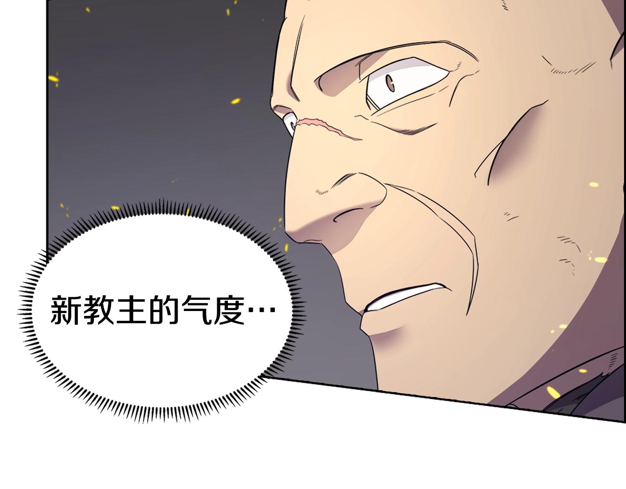 第115话 继位大典110
