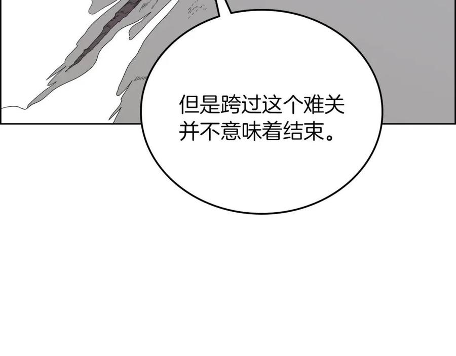 第77话 切磋87