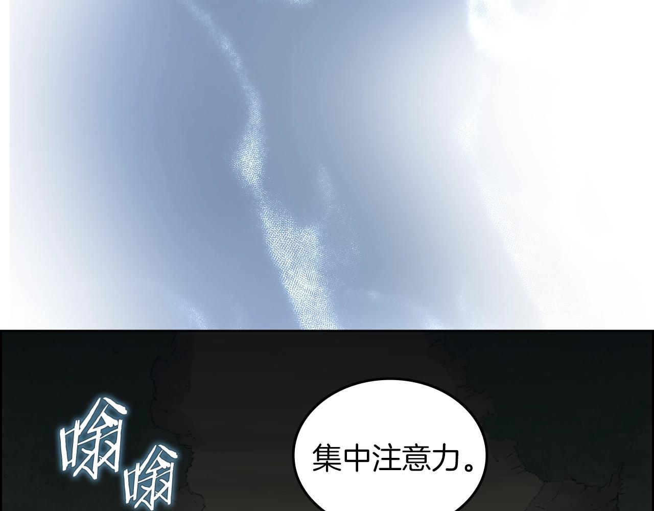 第30话 山崩地裂106