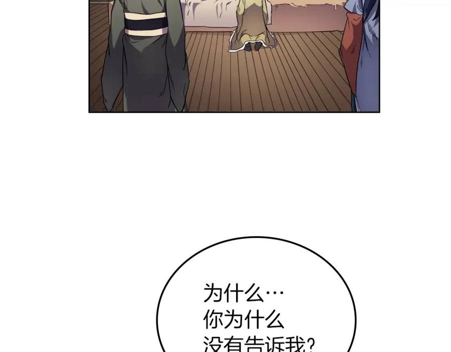 第88话 夺位之战37