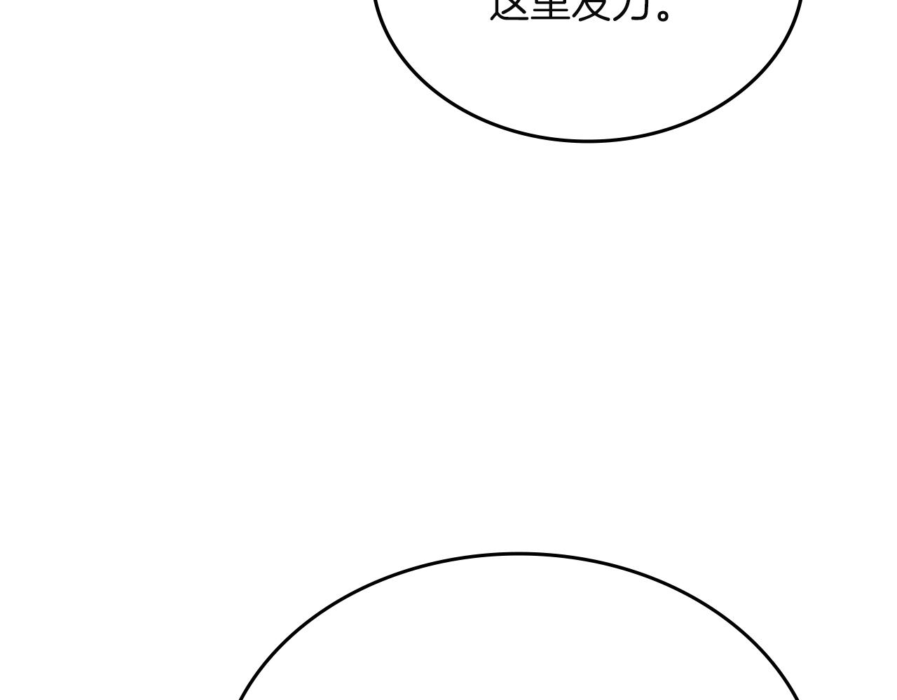 第23话 魔王归来56