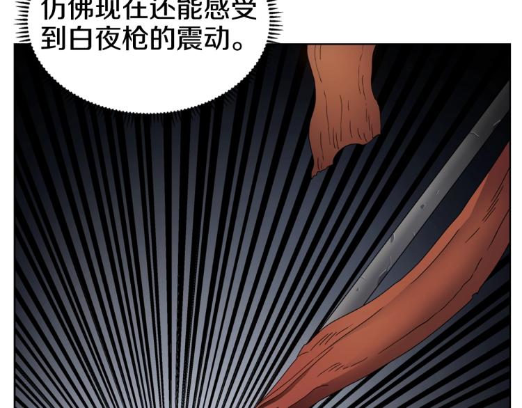 第52话 传承之力40