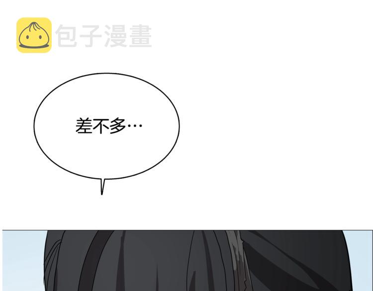 第41话 龙牙白夜枪55
