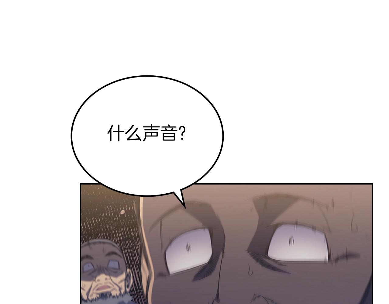 第4话 十剑手95