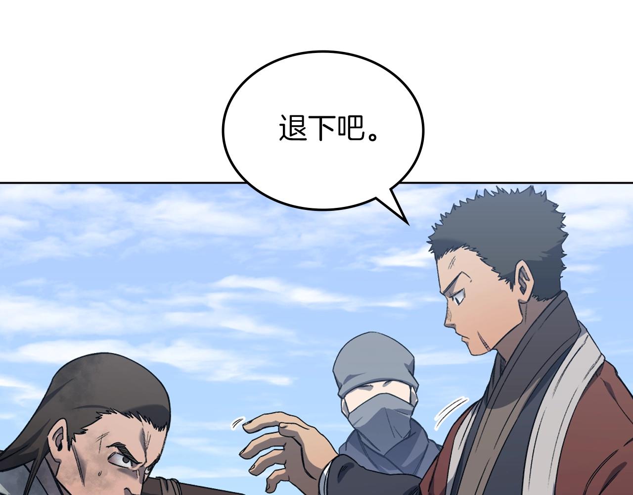 第31话 俘虏26