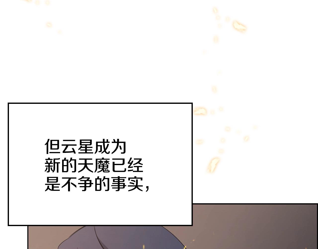 第115话 继位大典82