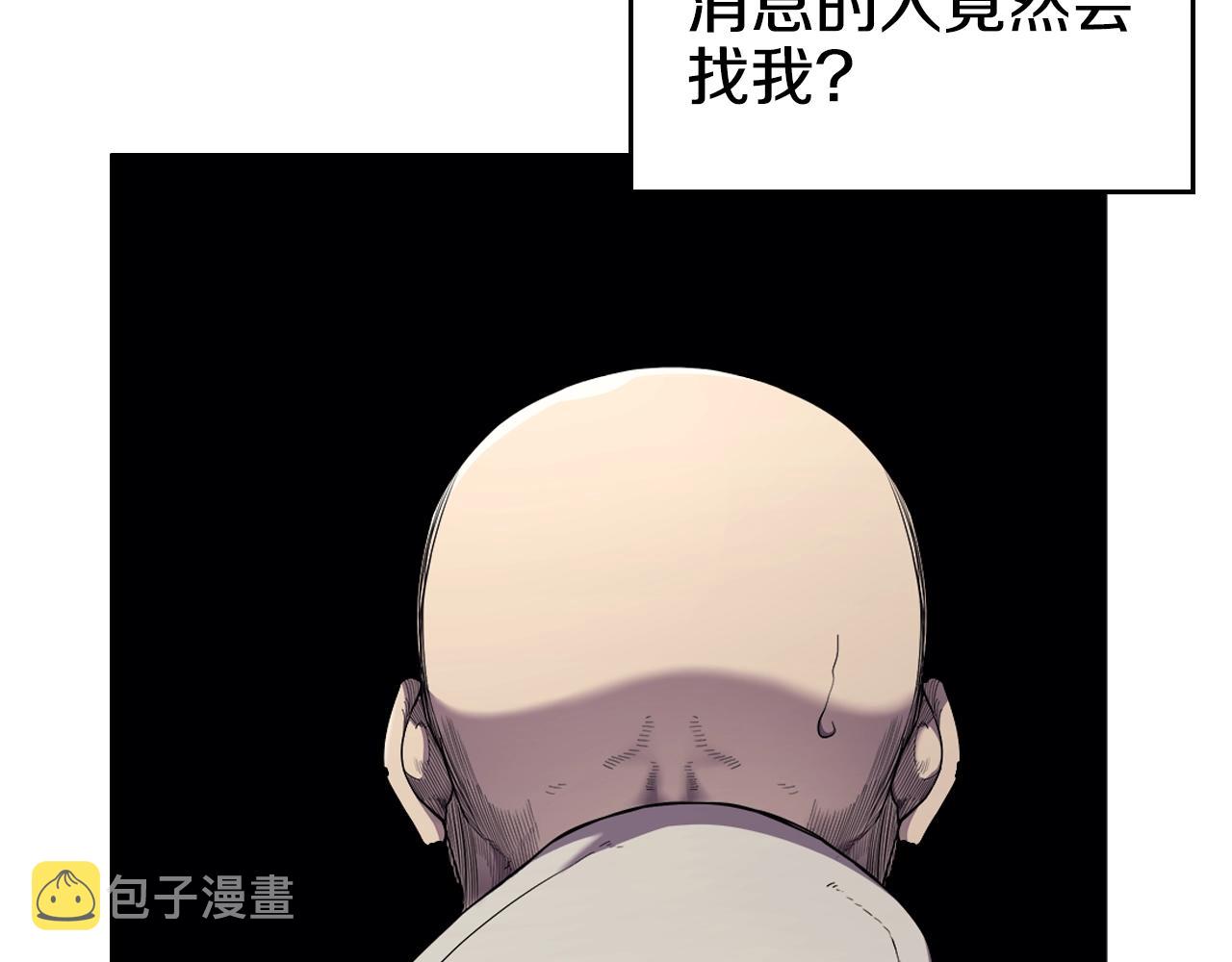 第141话 另一个弟子86