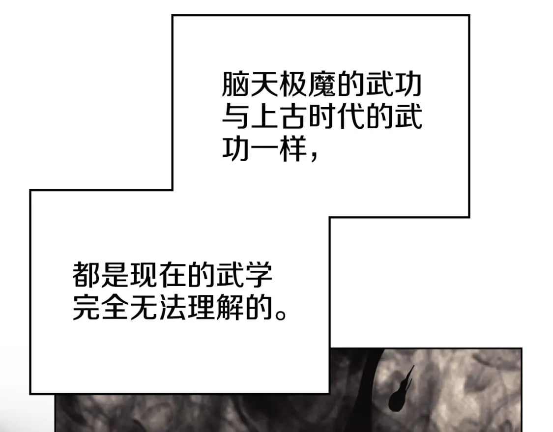 第54话 虚空踏步129