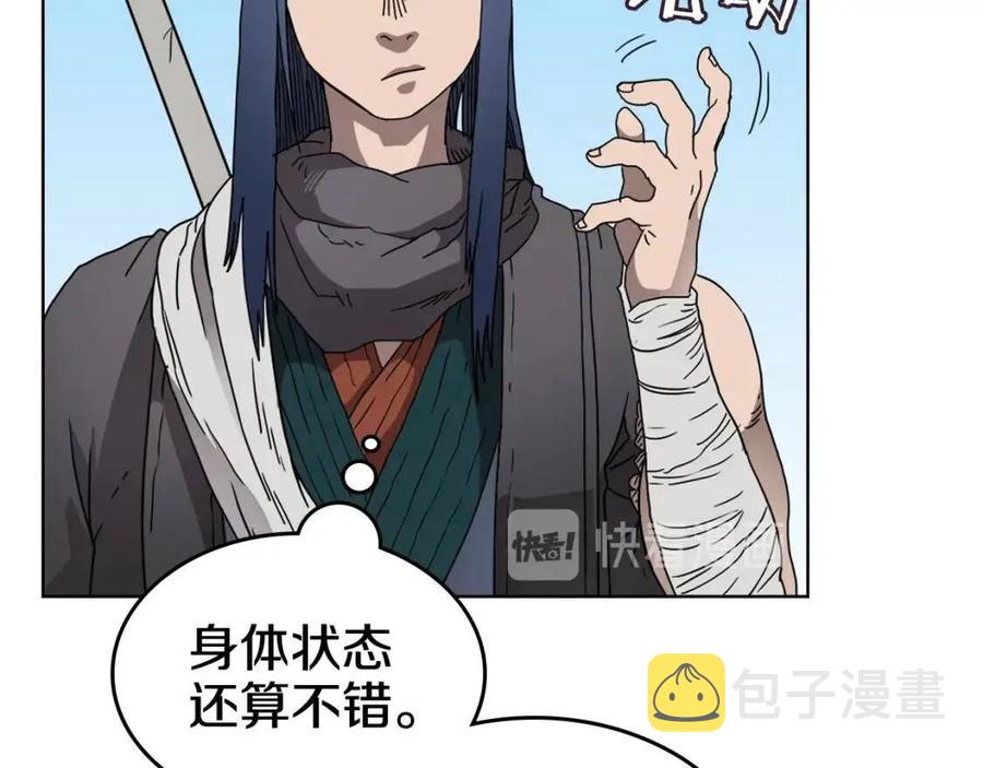 第54话 魔教庆典7