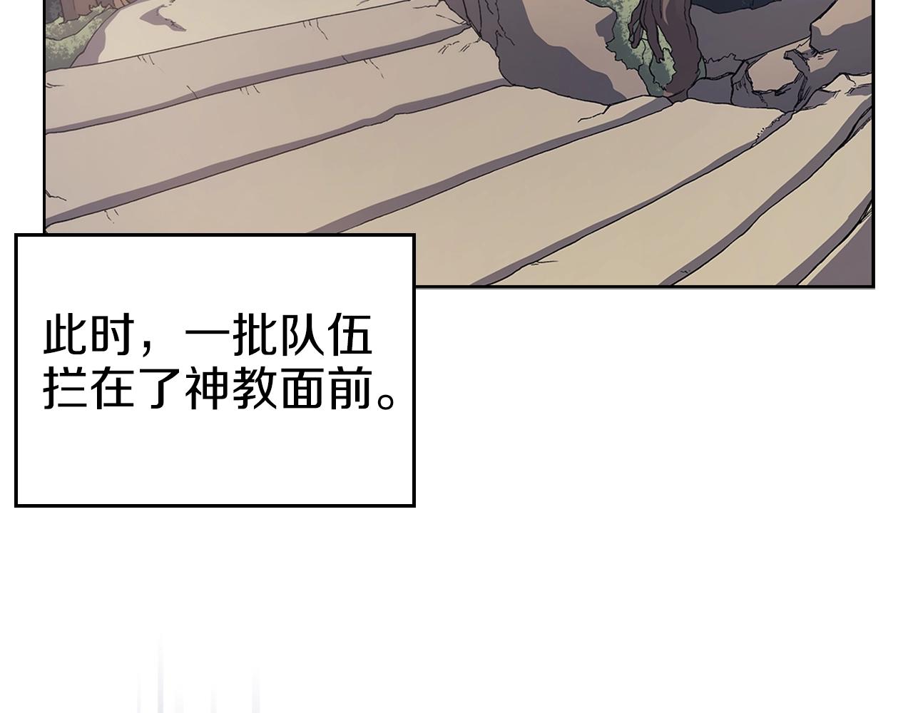 第11话 晨龙军137