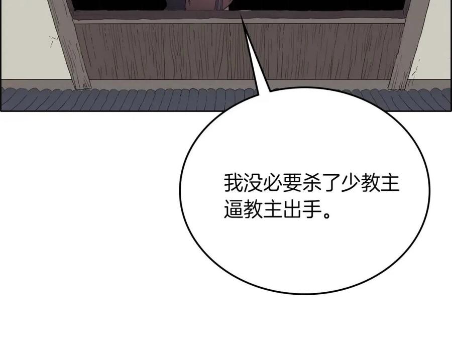 第76话 心中之火9