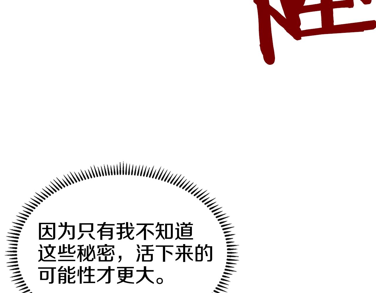 第118话 重出江湖109