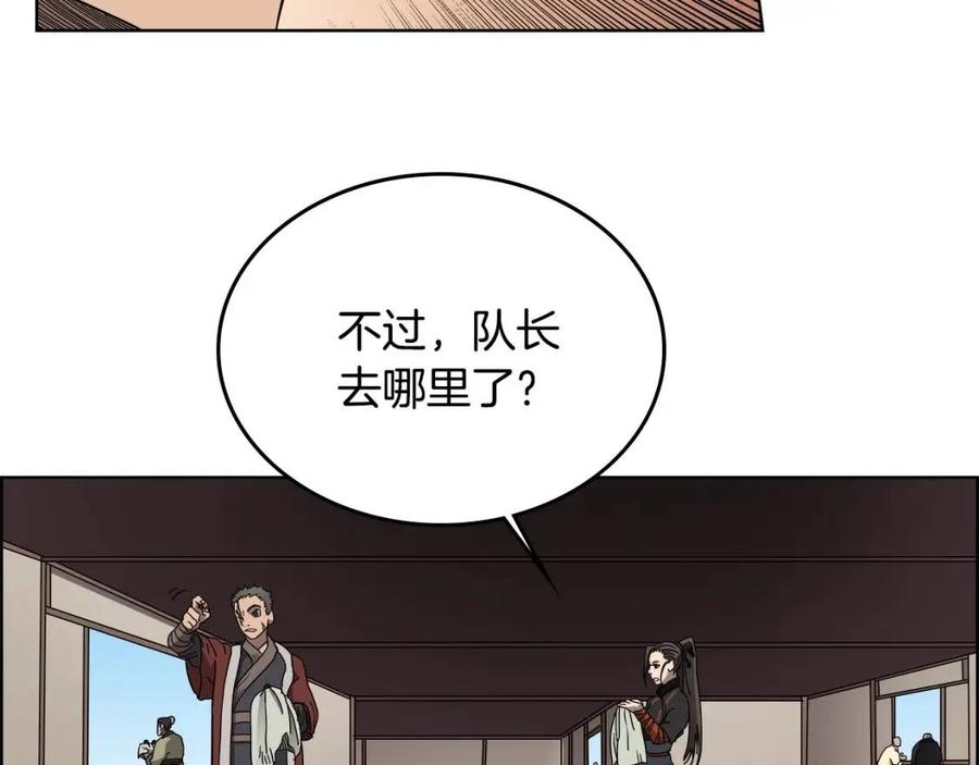 第55话 血劫魔丹78