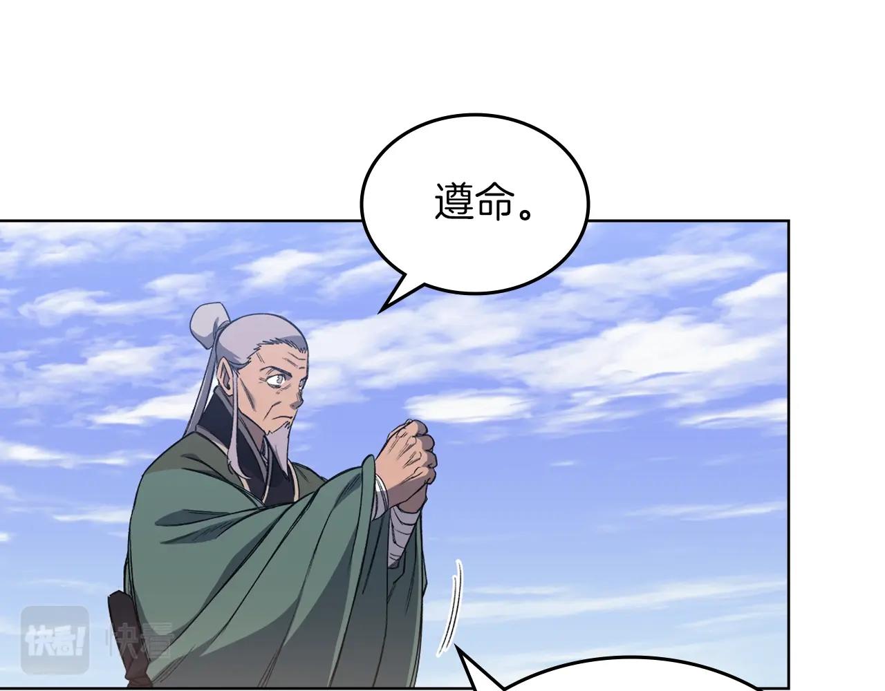 第37话 乱战90