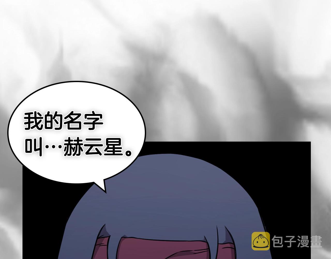 第130话 识破114