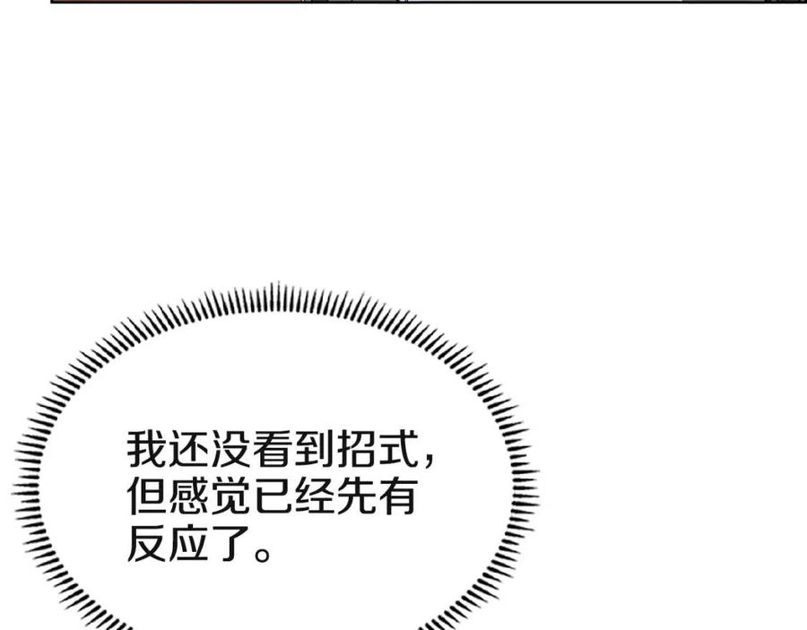 第73话 破关117