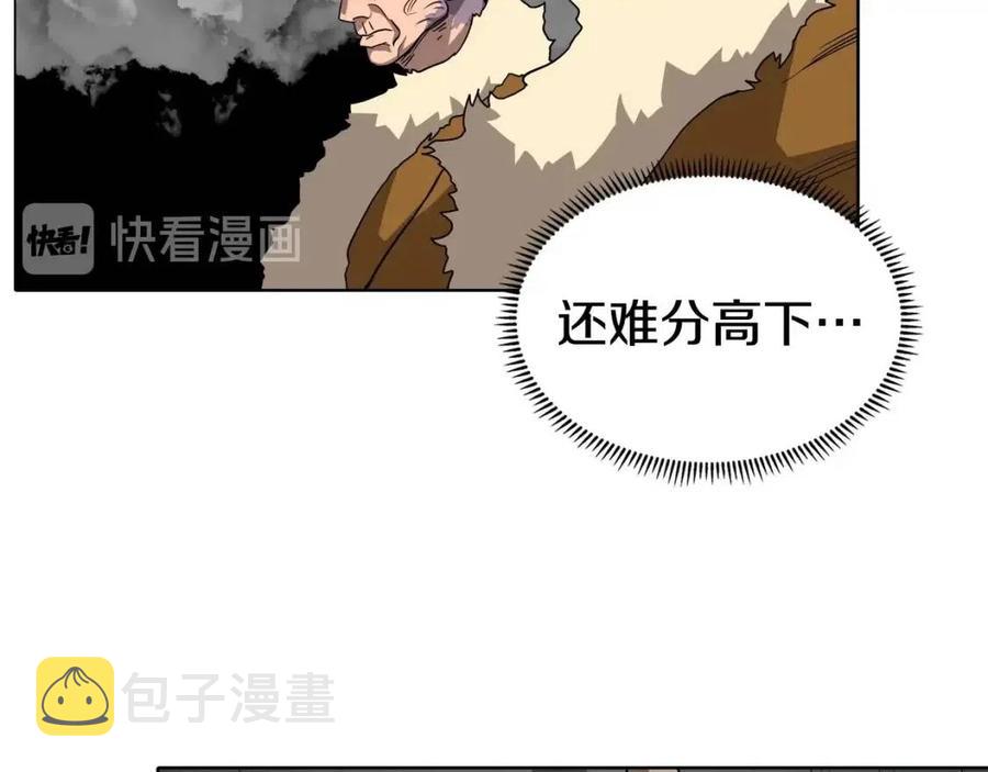 第16话 教主的血肉！60