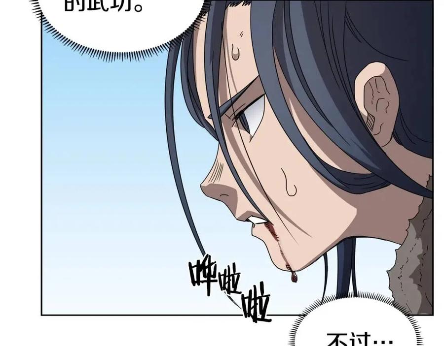 第63话 绝不留你性命！72