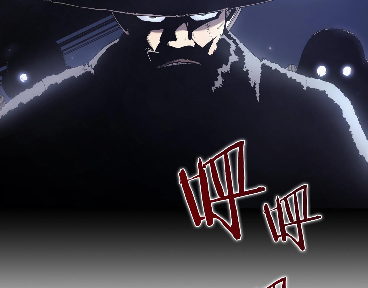 第121话 四海镖局106