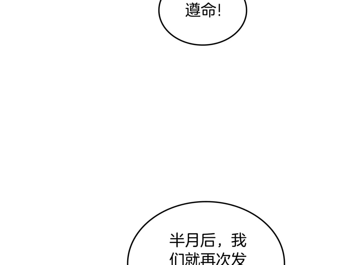 第61话 不要忘记（第三季完结）22