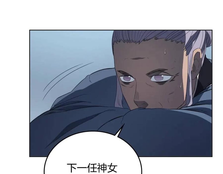 第81话 传承之火122