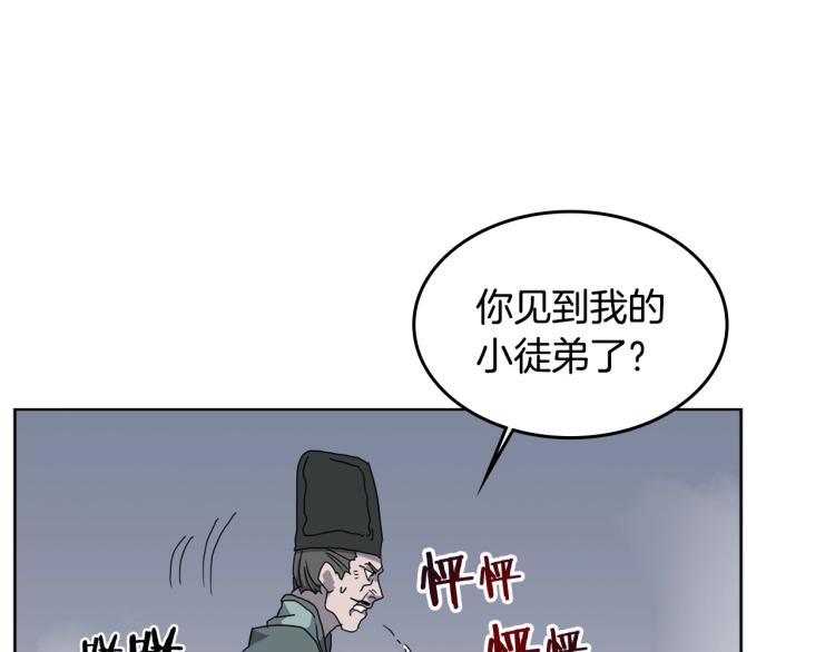 第49话 正面刚99