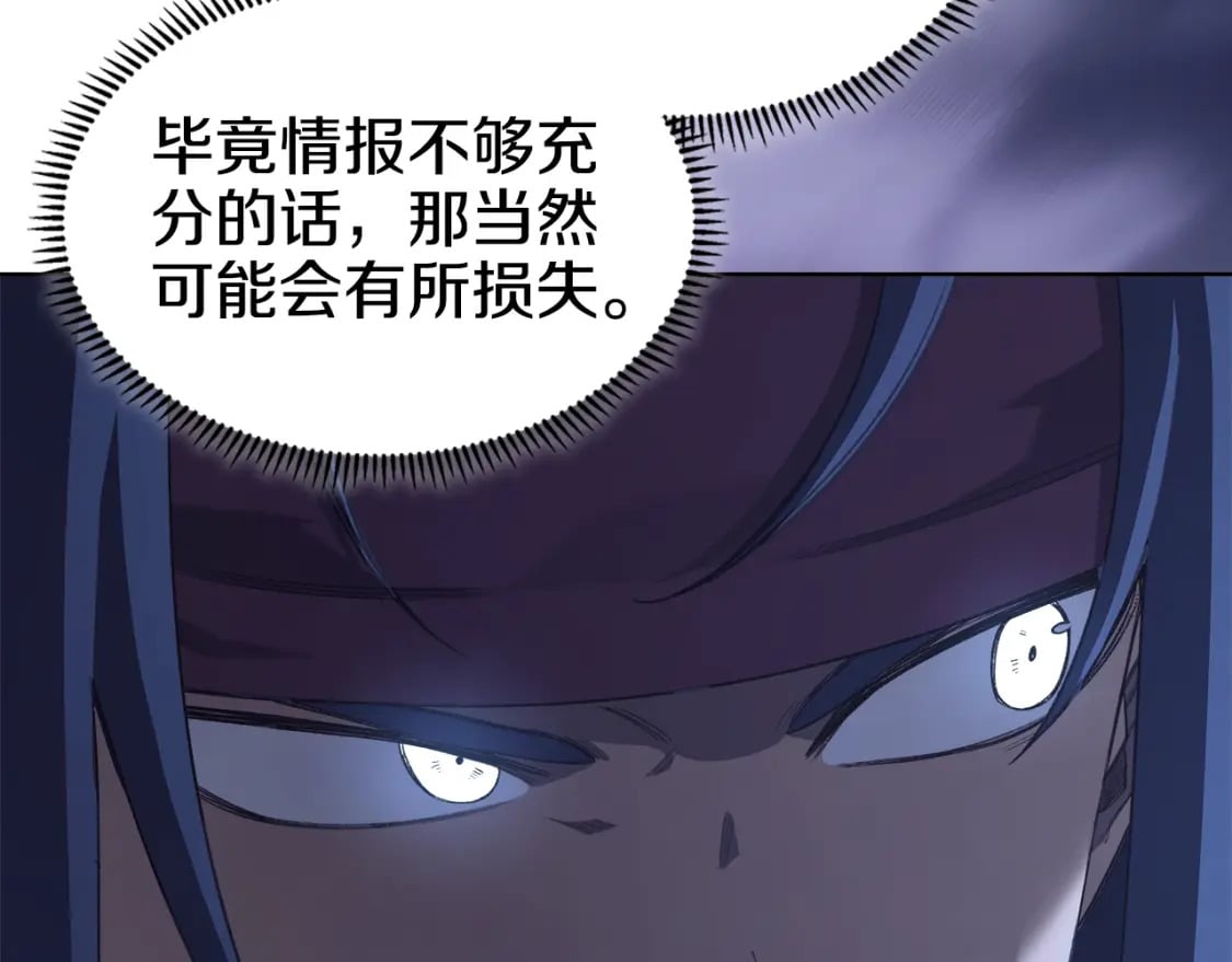 第53话 真正的地狱107