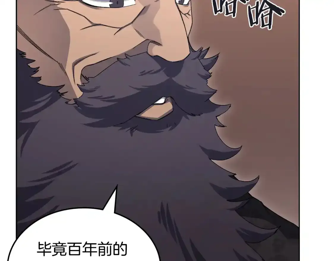 第39话 换阵31