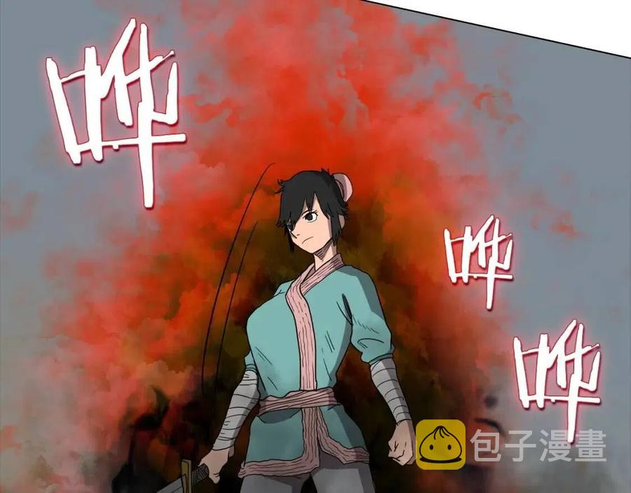 第16话 教主的血肉！82