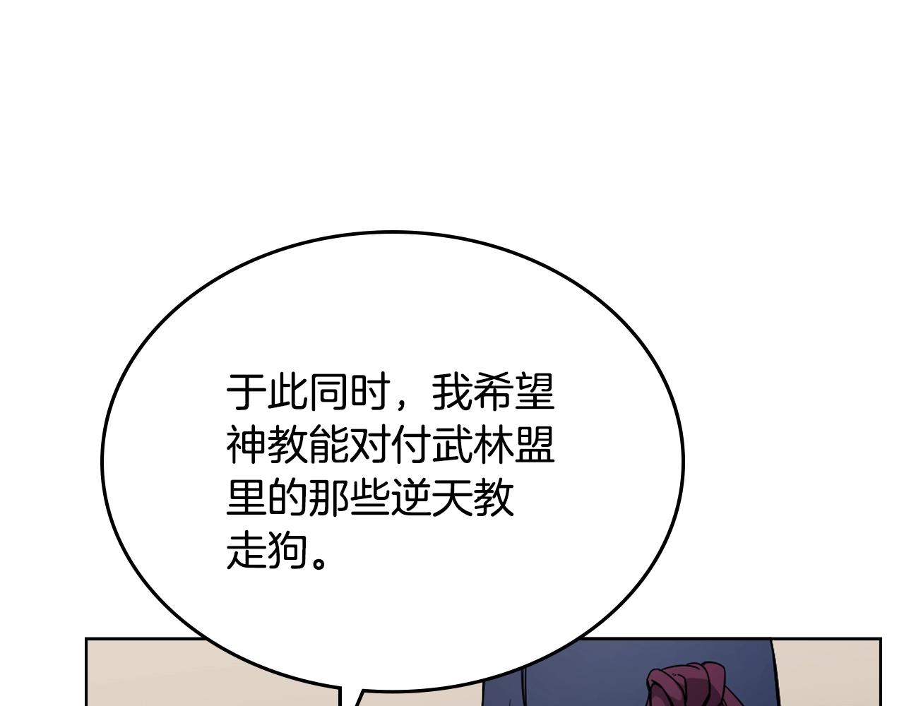 第146话 灾临48