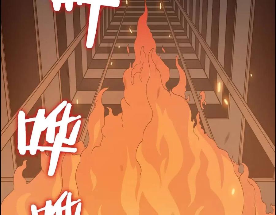第66话 魔教内宫76